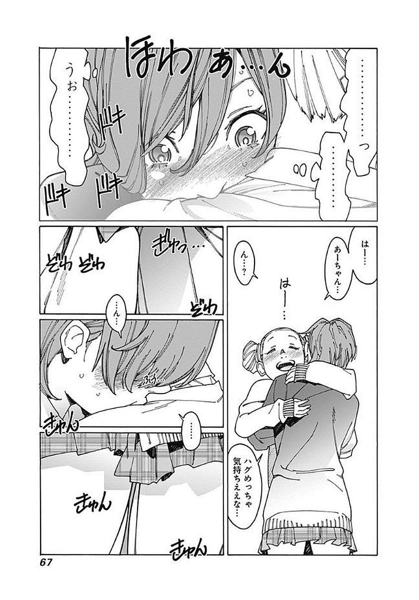 61