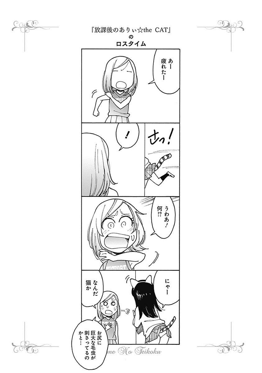 132