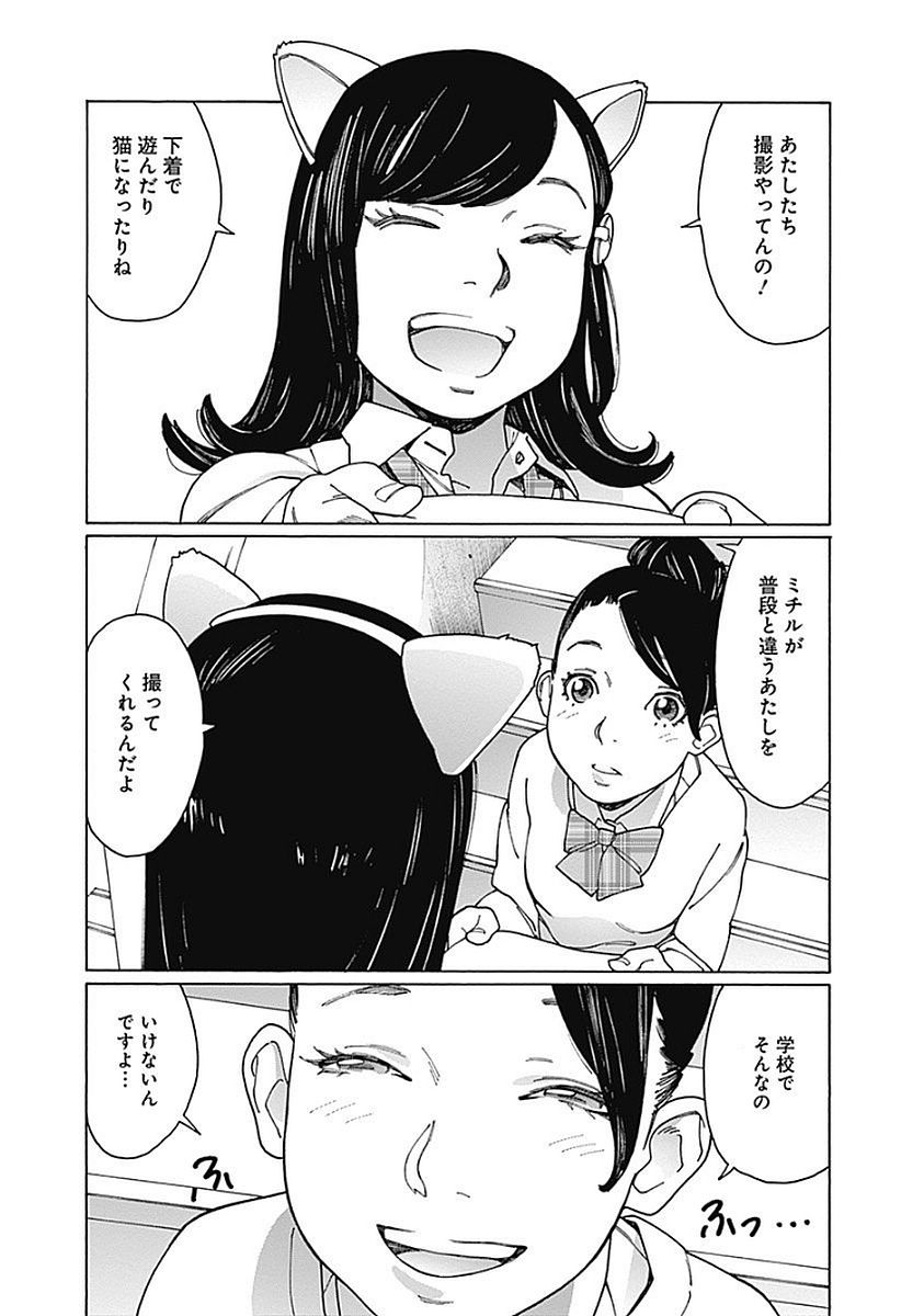 130