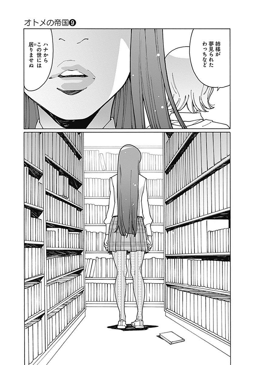 155