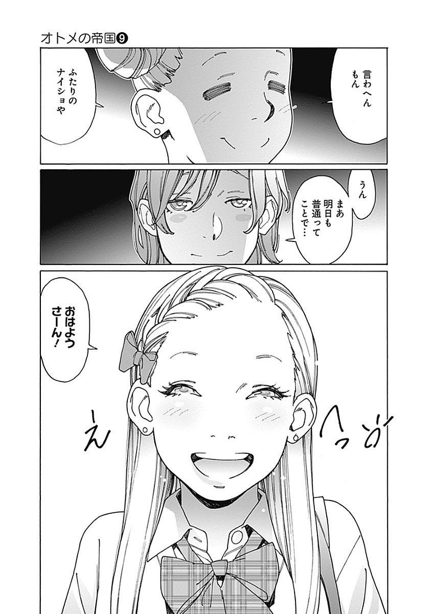 116