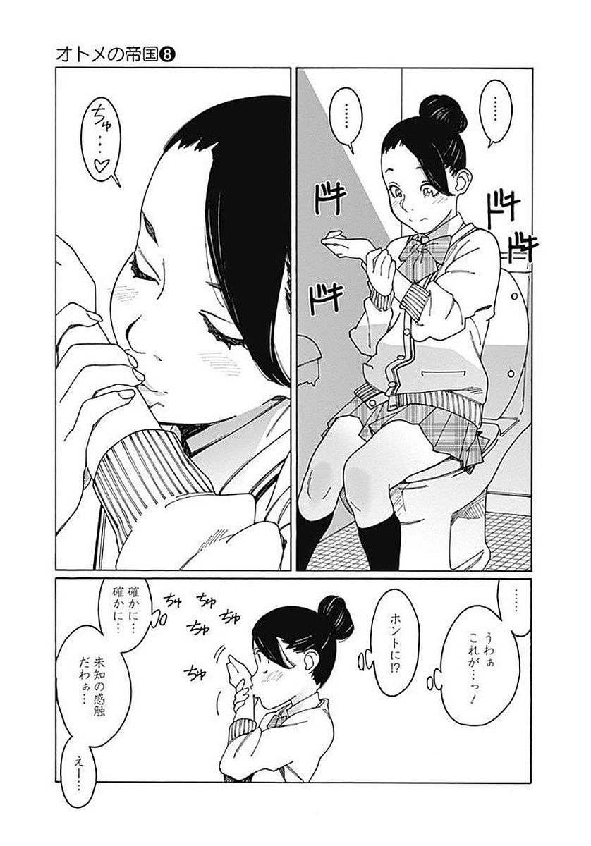 41