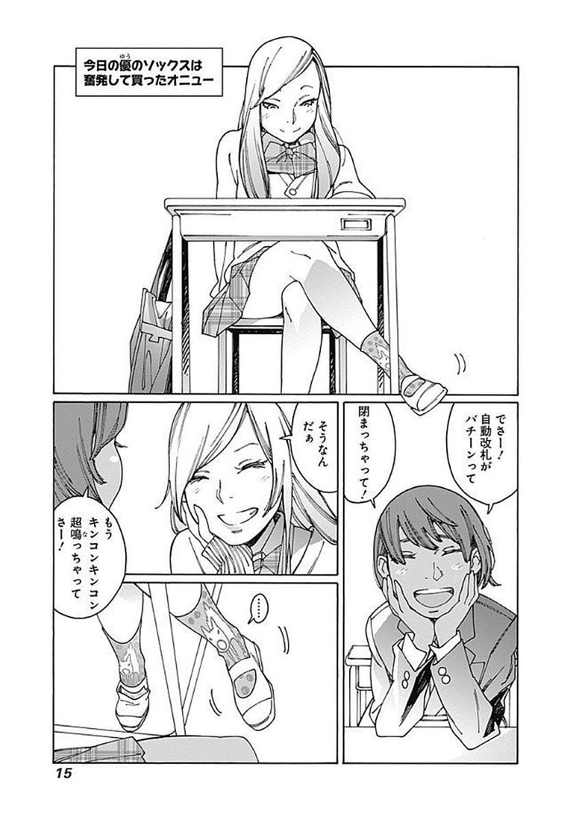 15
