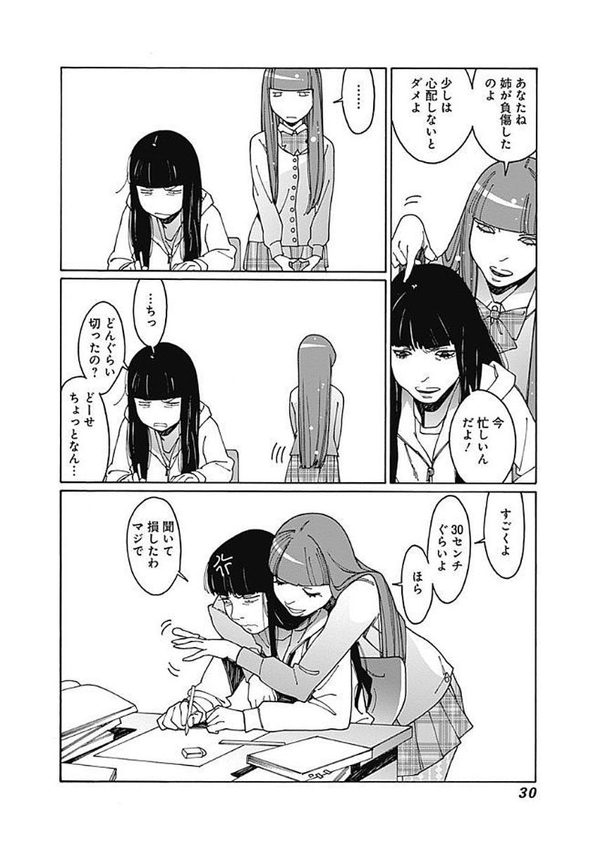 30