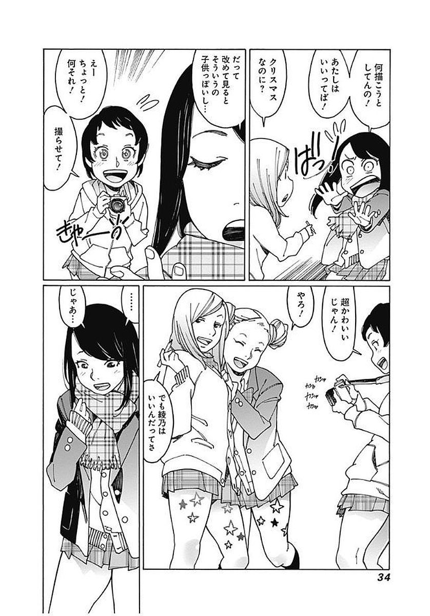 32
