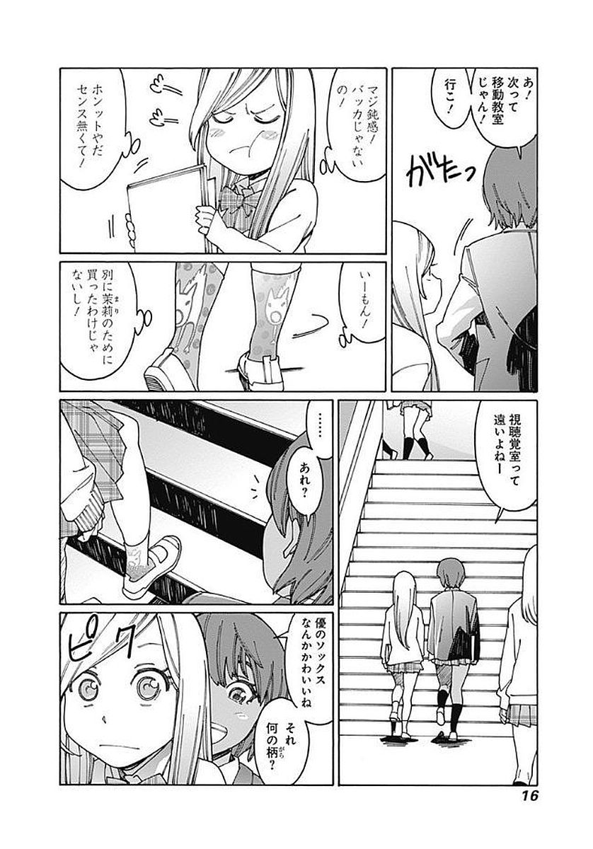 16
