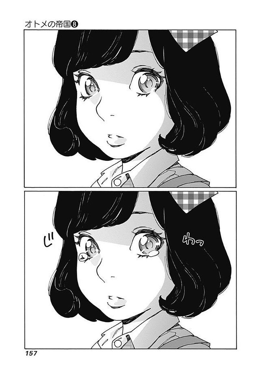139