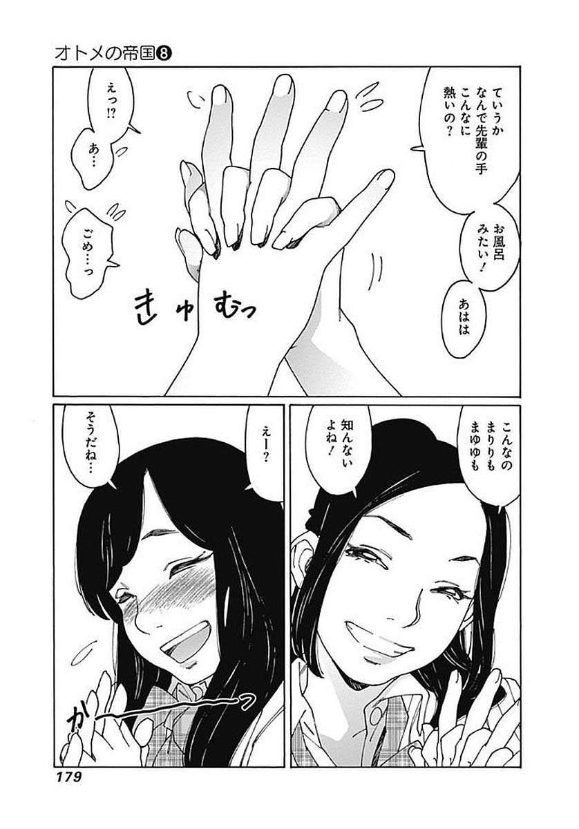 159