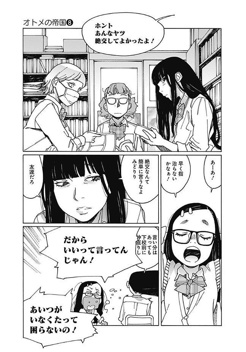 133