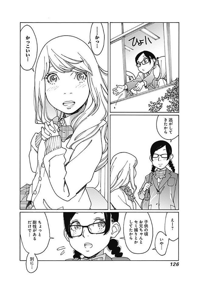 112