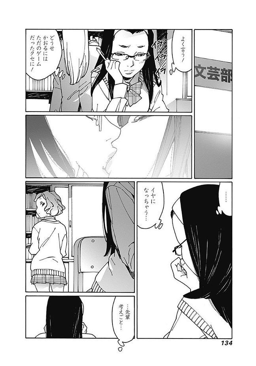 118