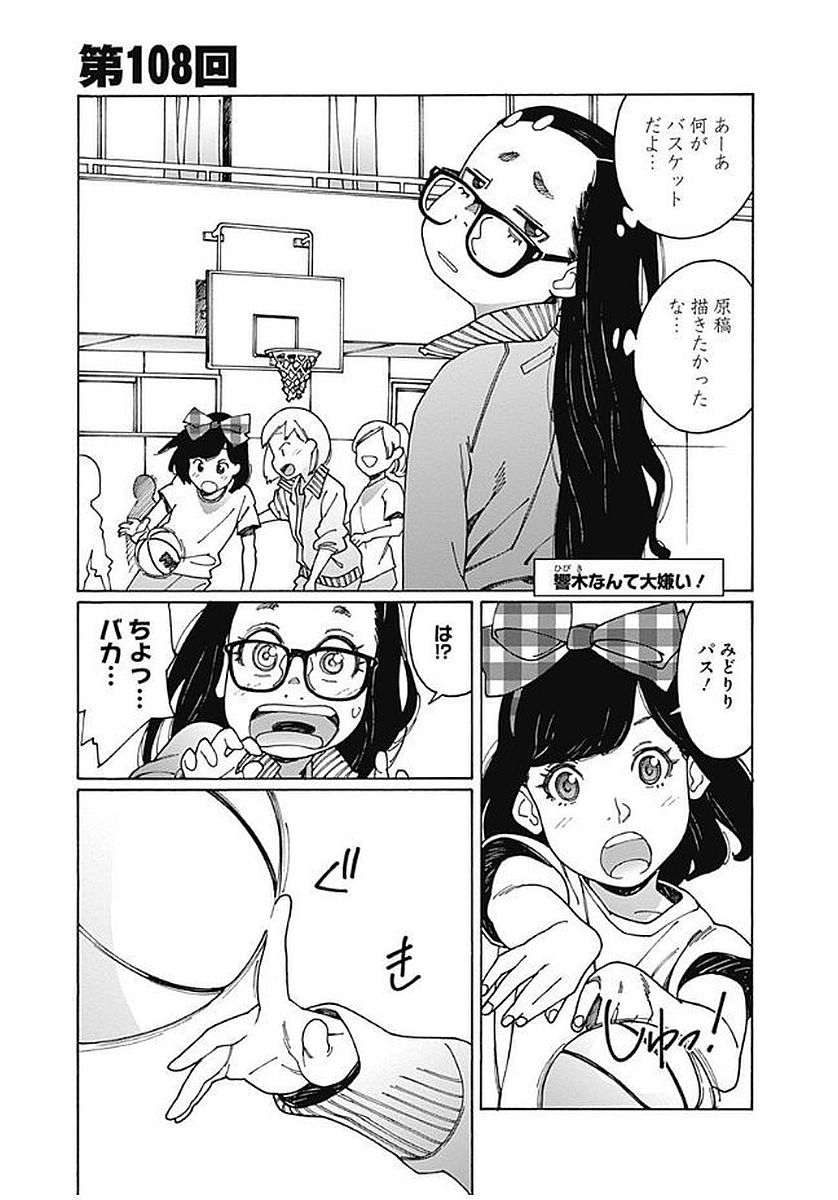 129