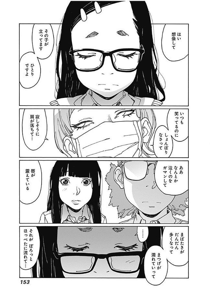 135