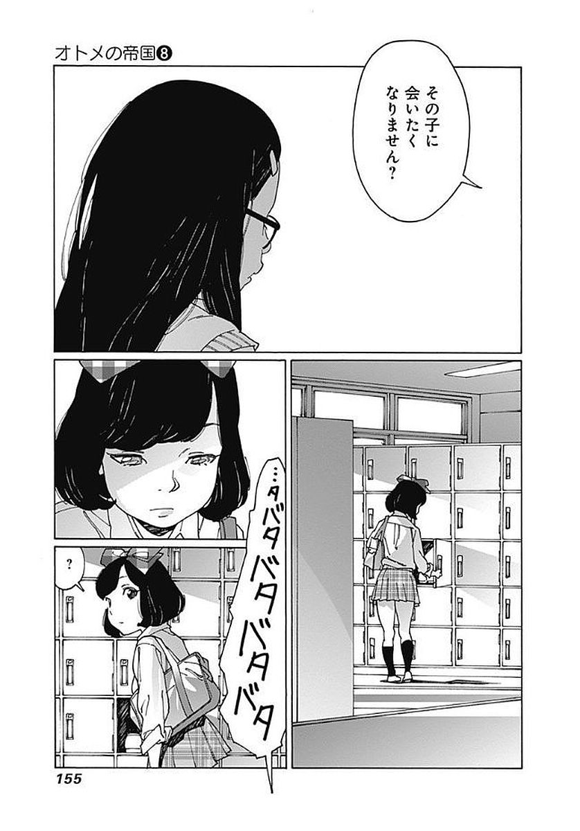 137