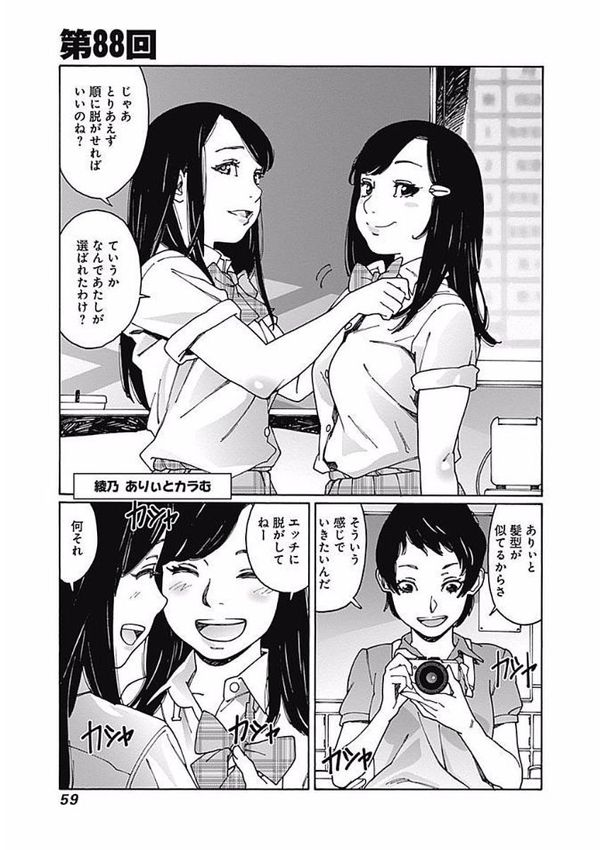 52