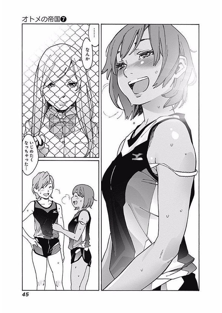 41