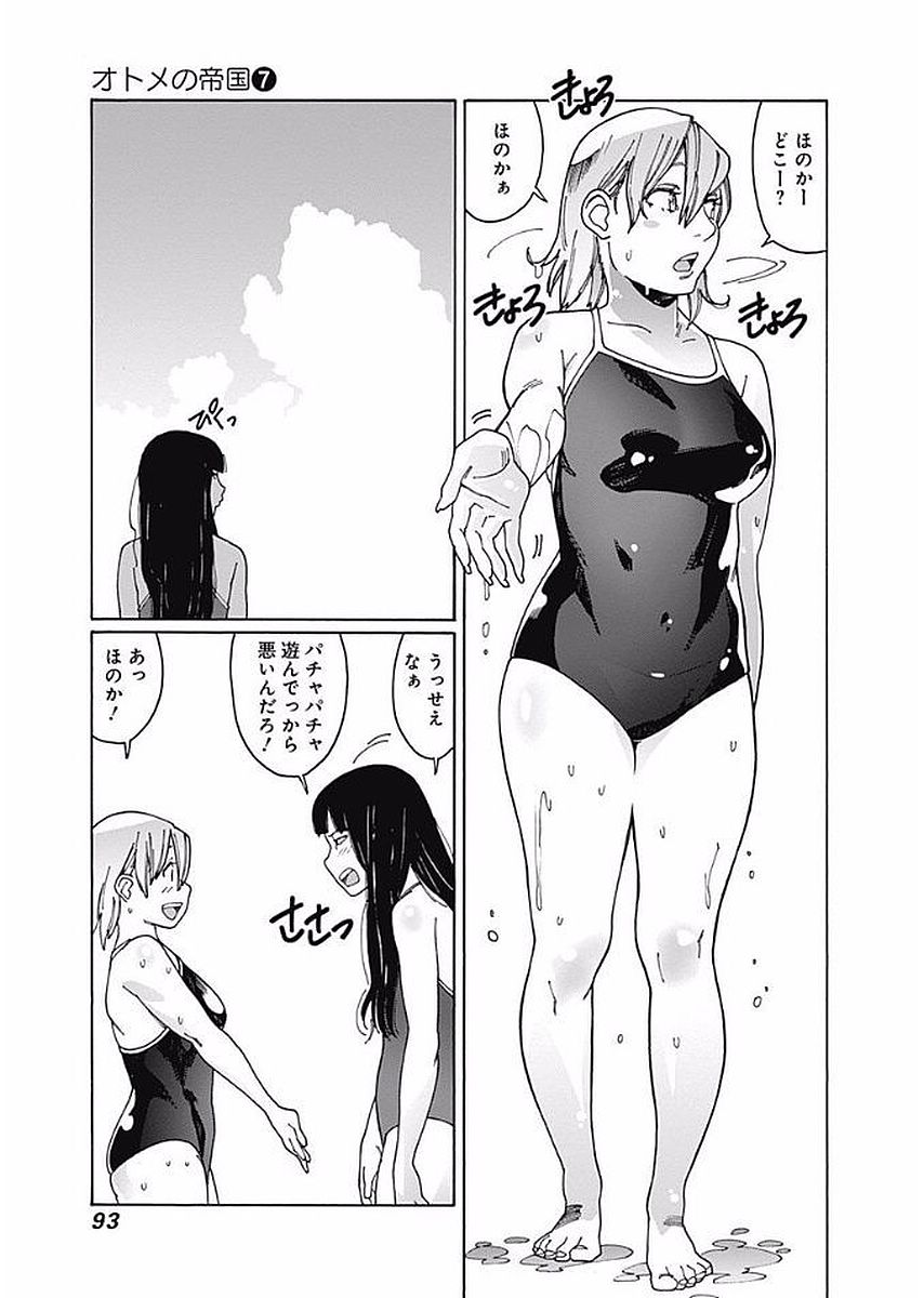 82