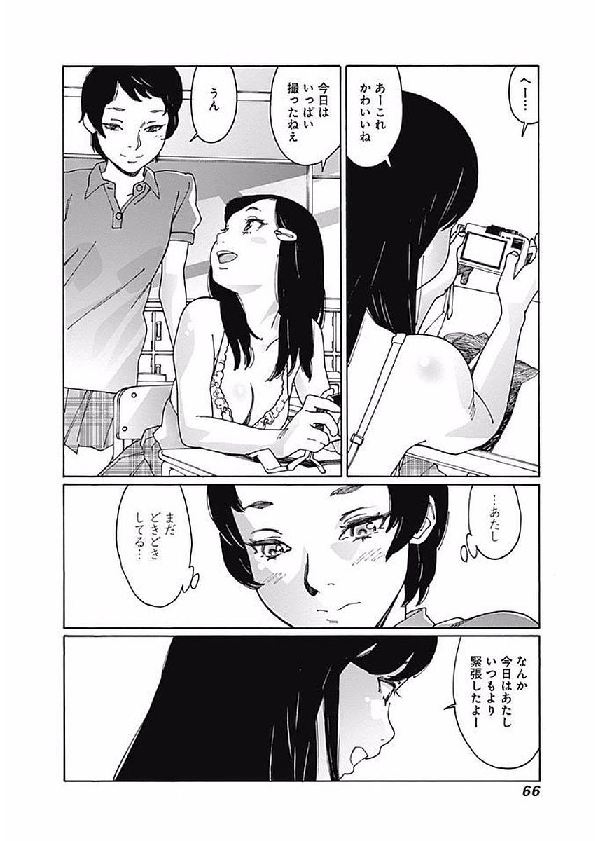 59