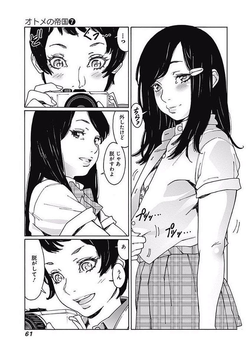 54