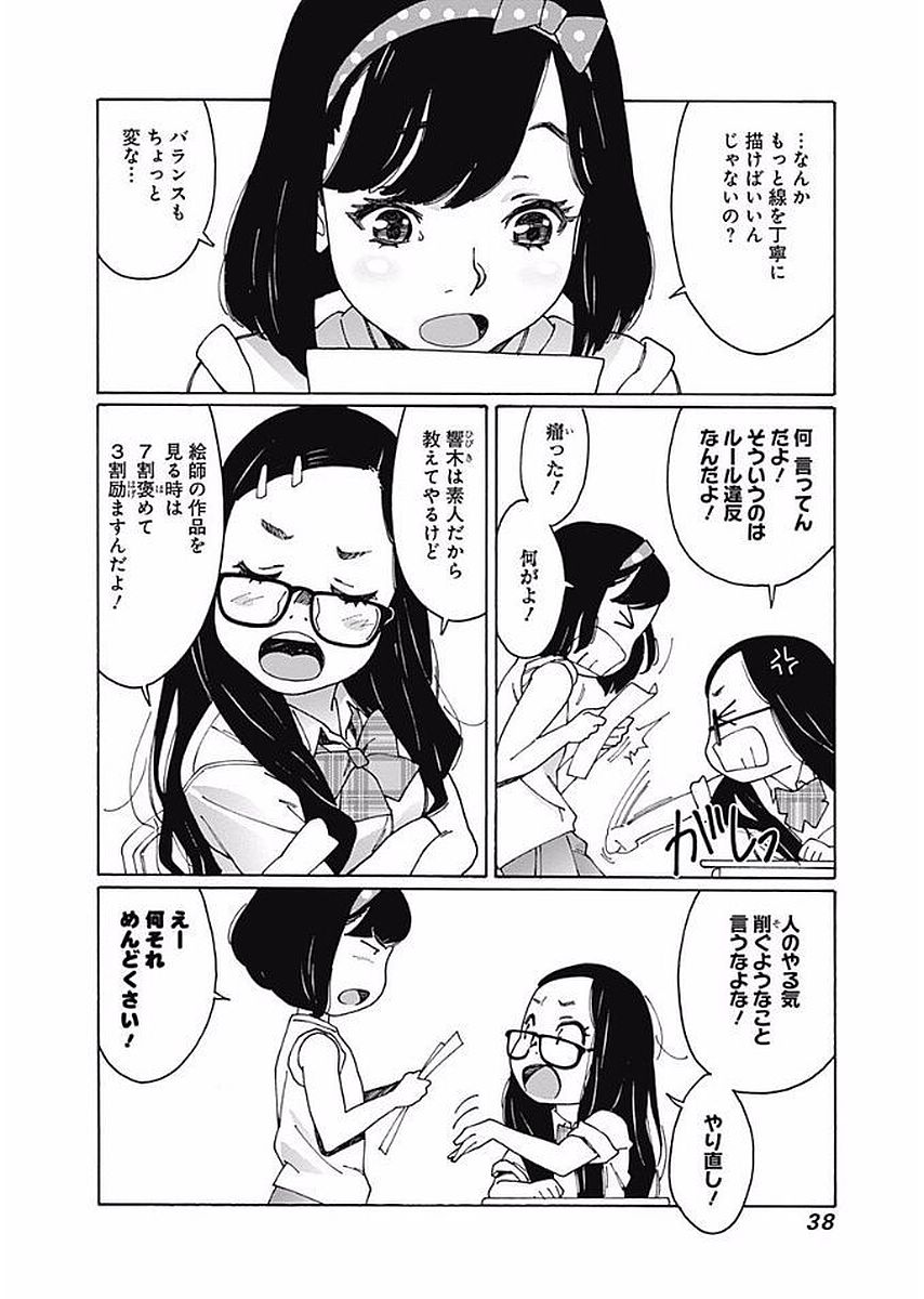 34