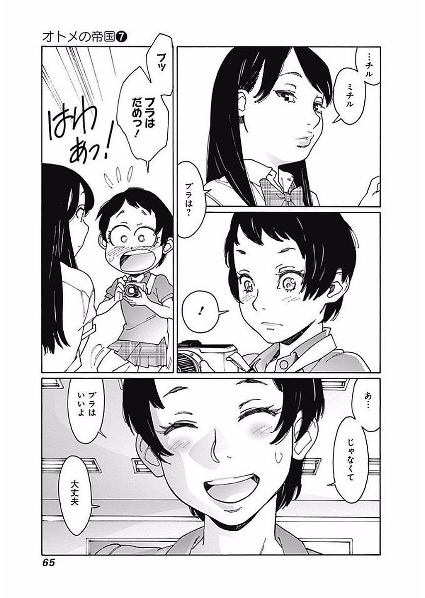 58