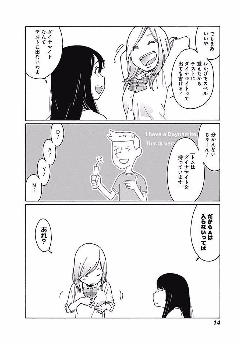 14