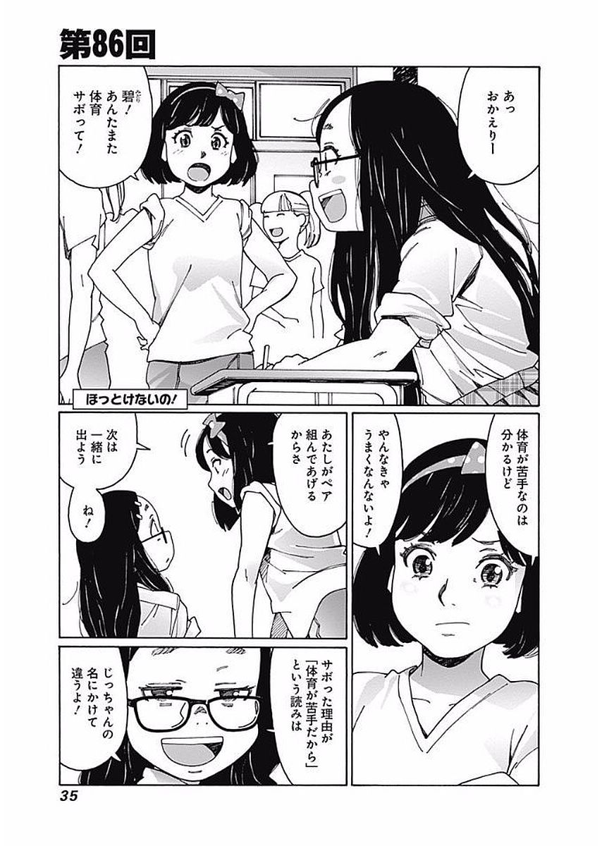 31