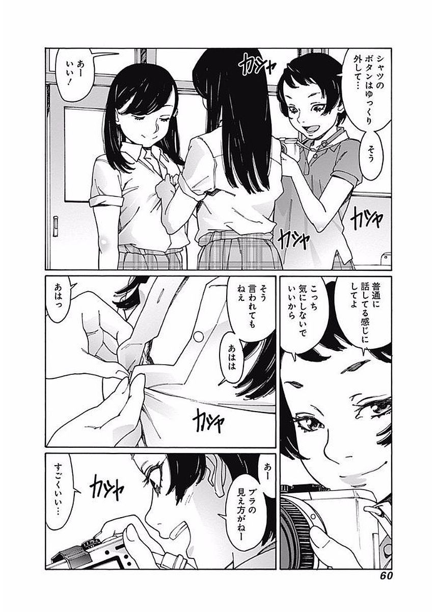 53