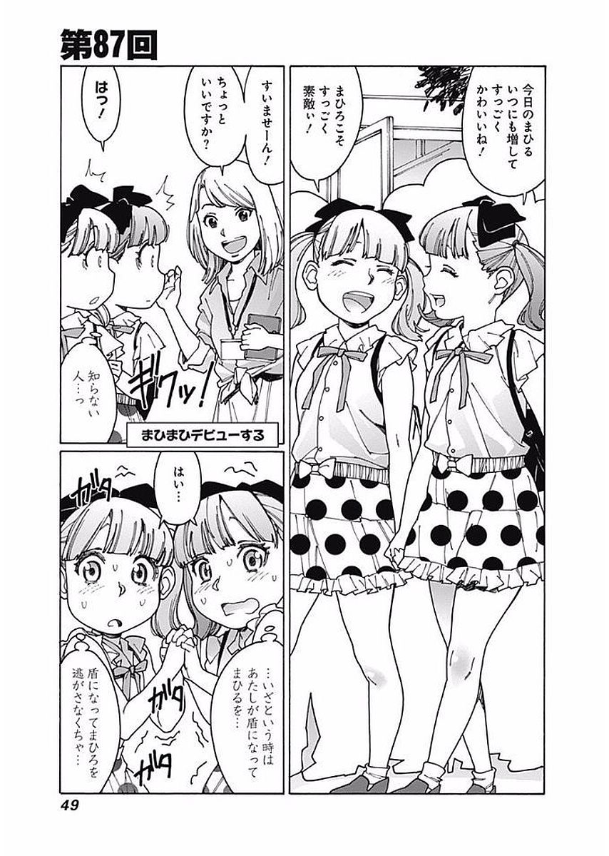 44