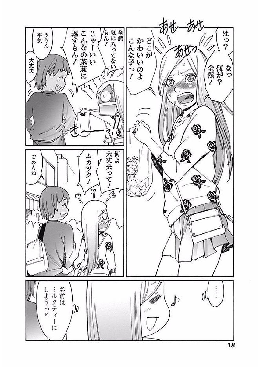 18