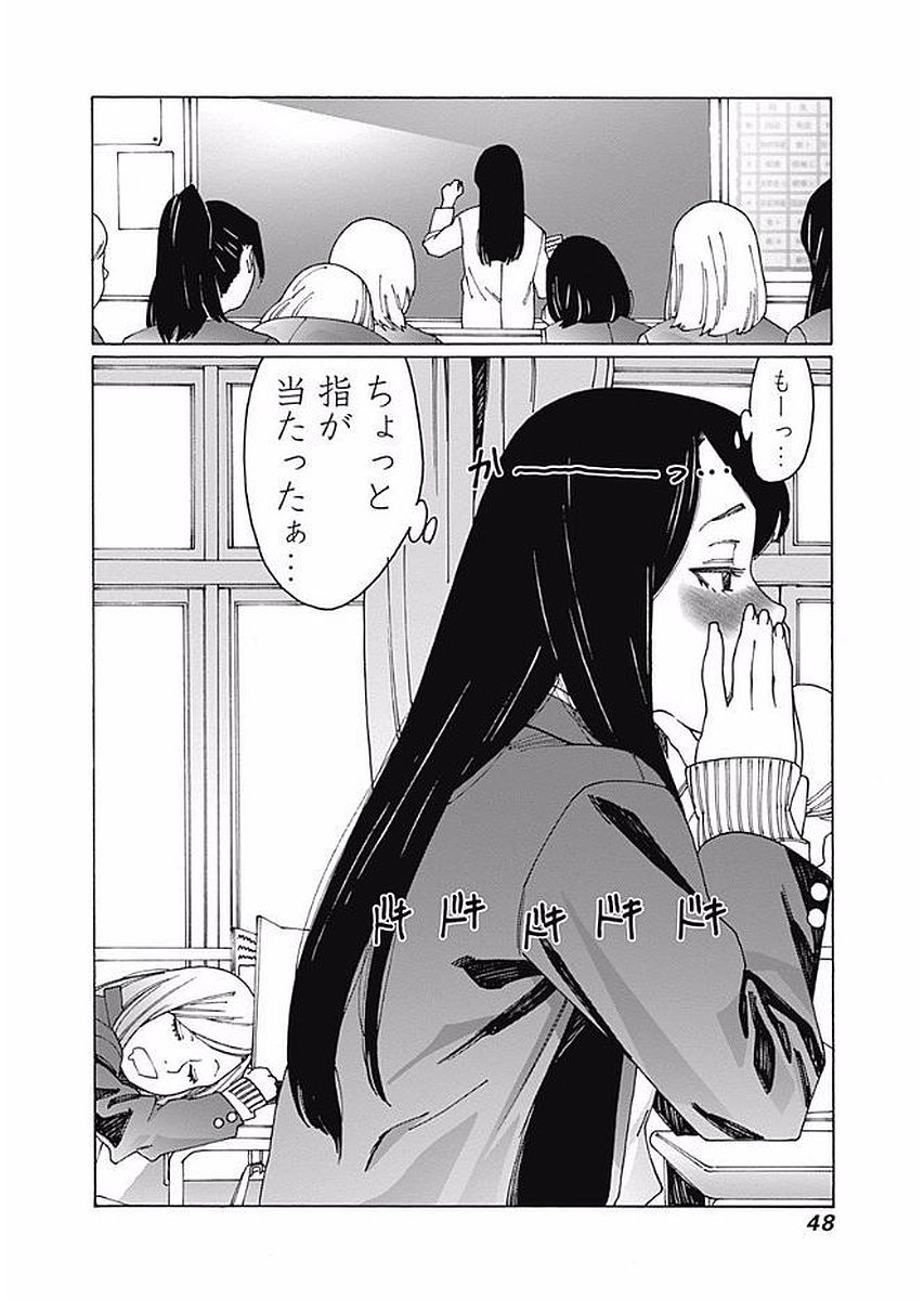 42