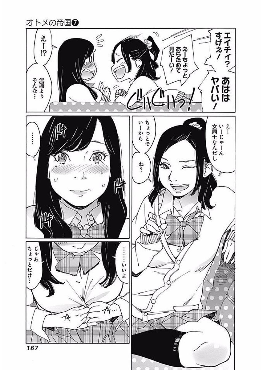 146