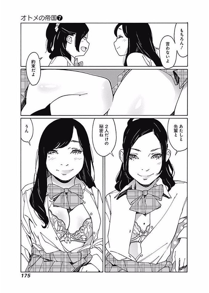 154