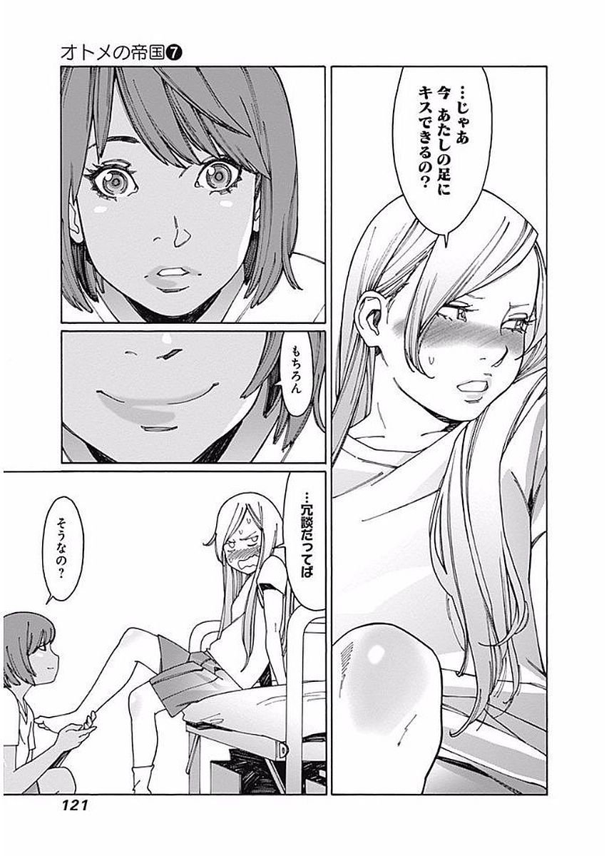 107