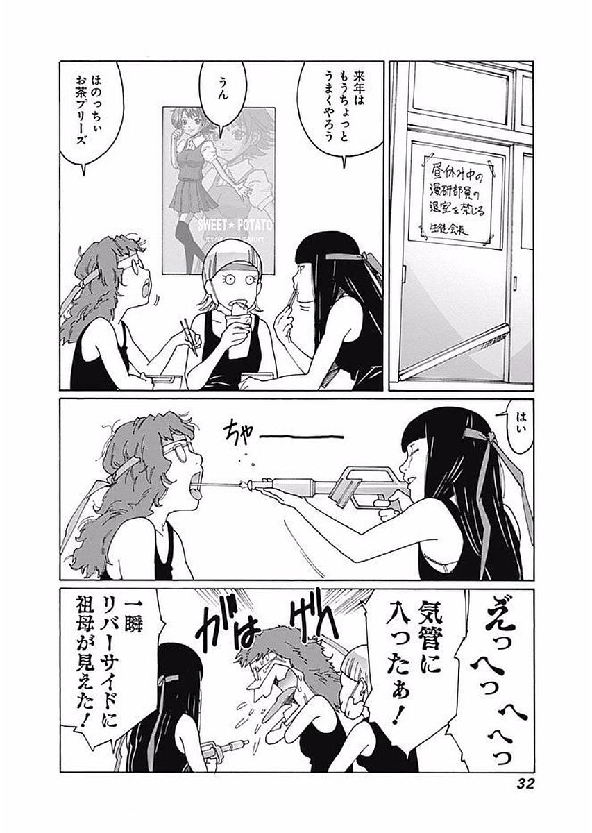 30