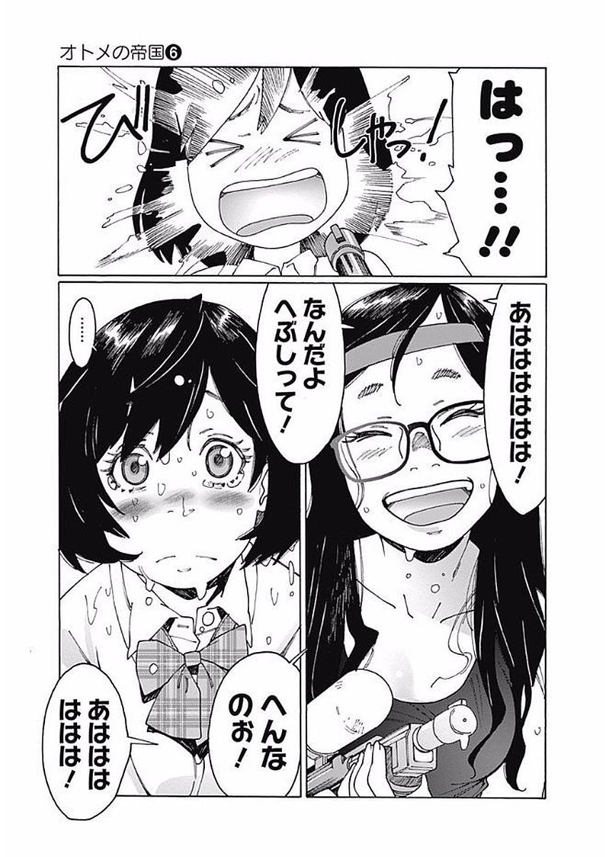 27