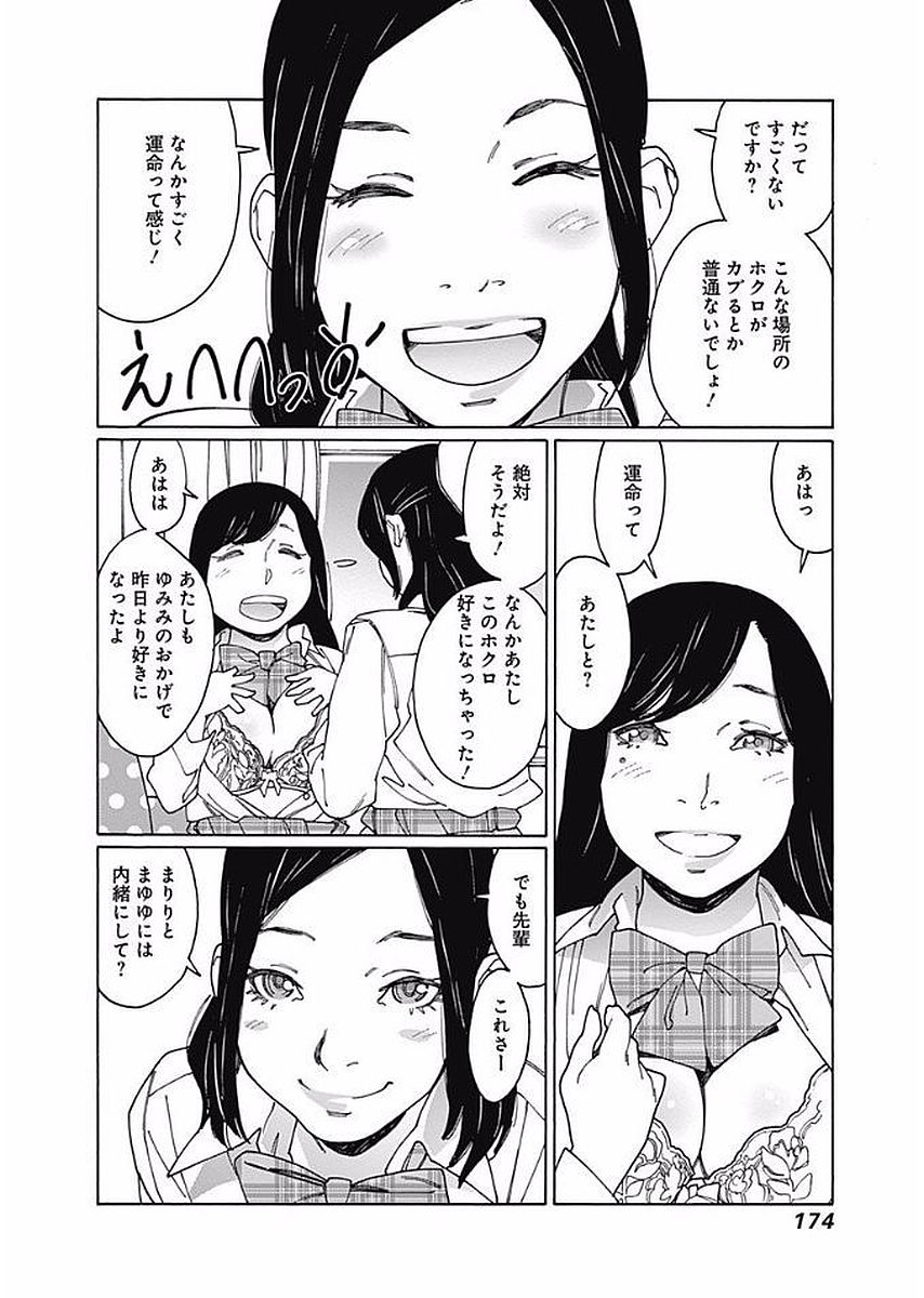 153