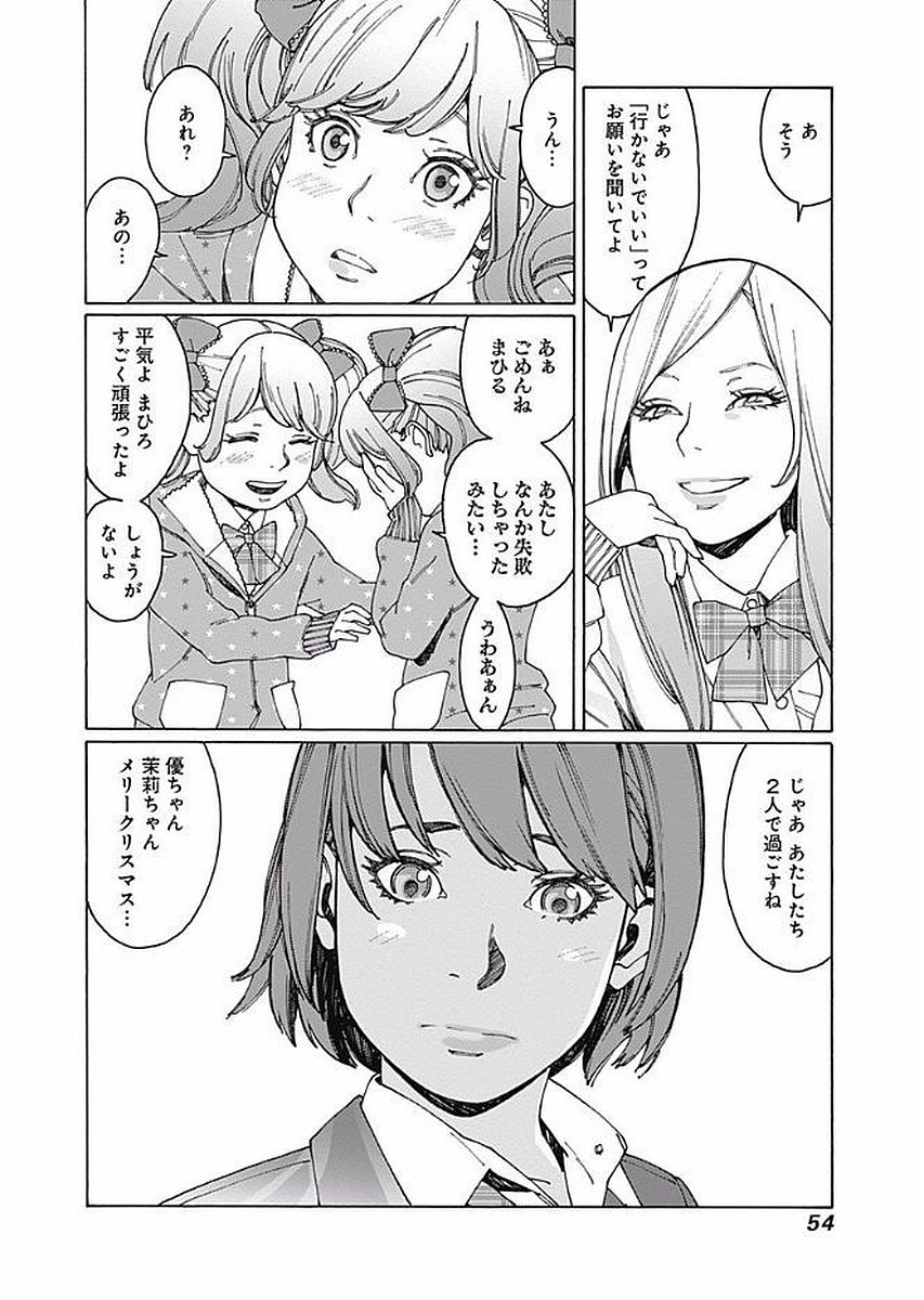 47