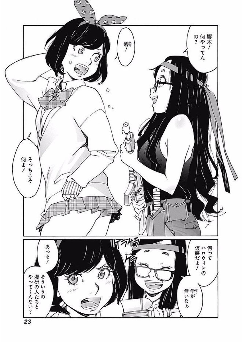21