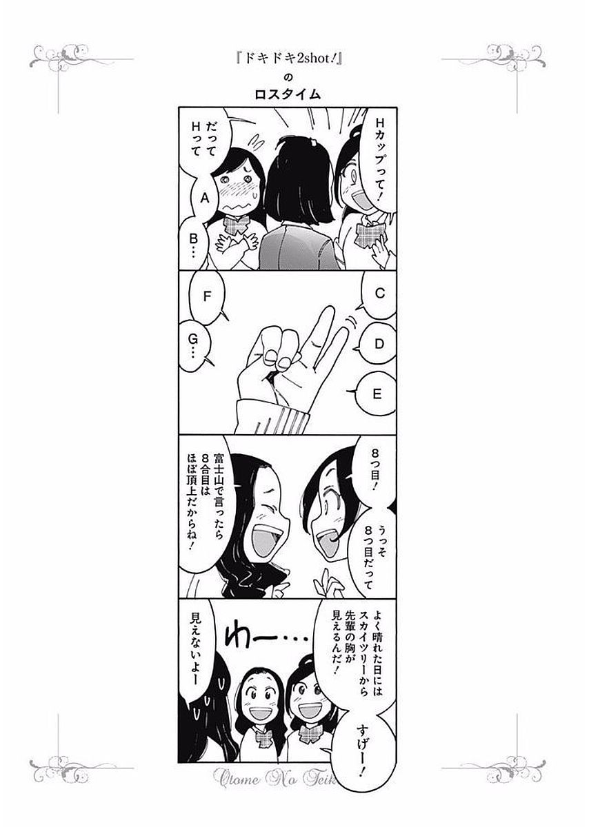 156