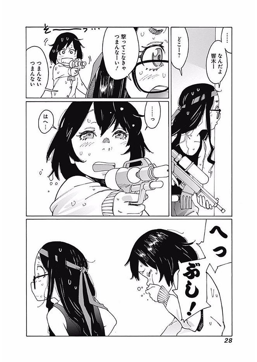 26