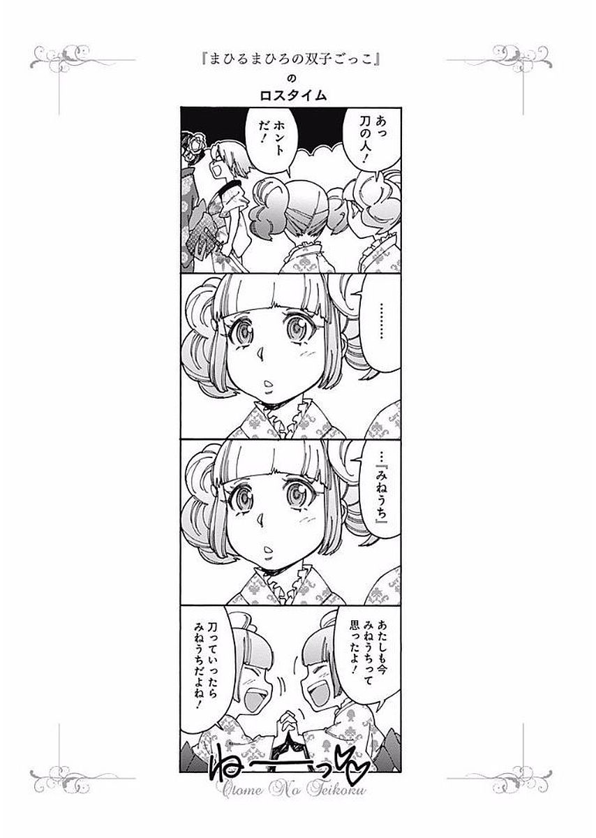 131