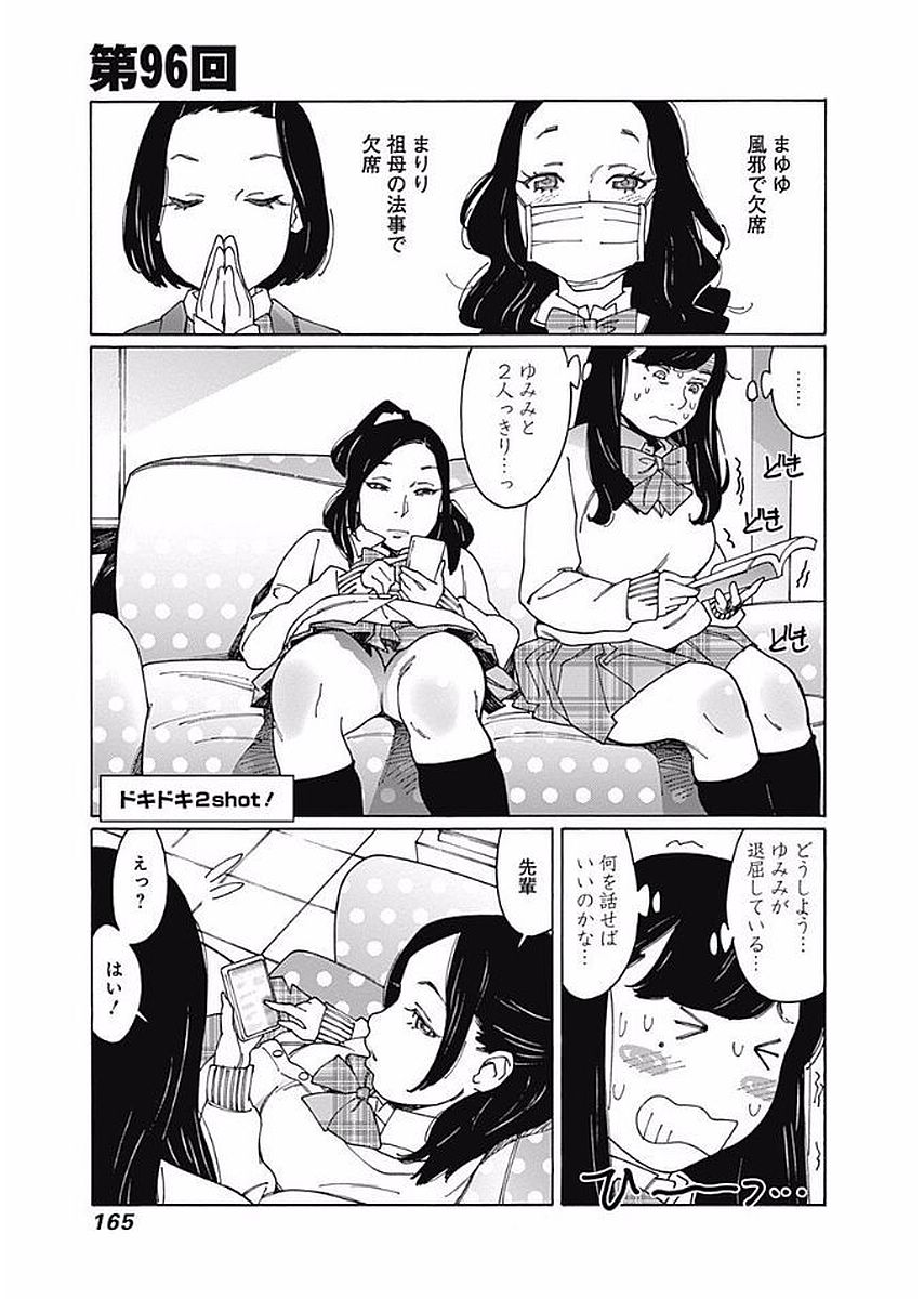 144