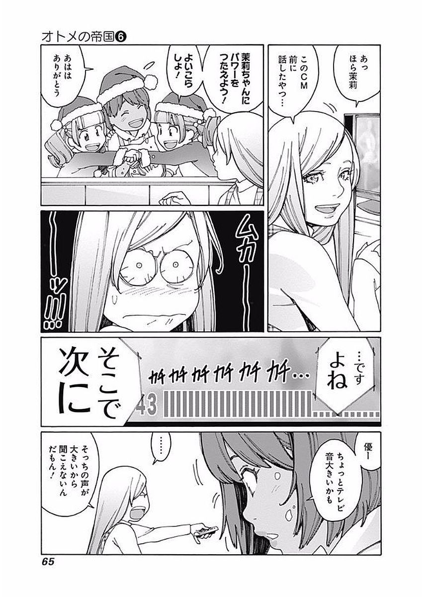 56