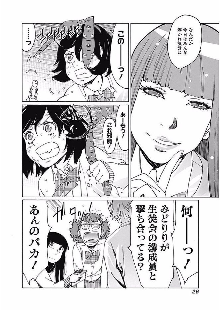 24