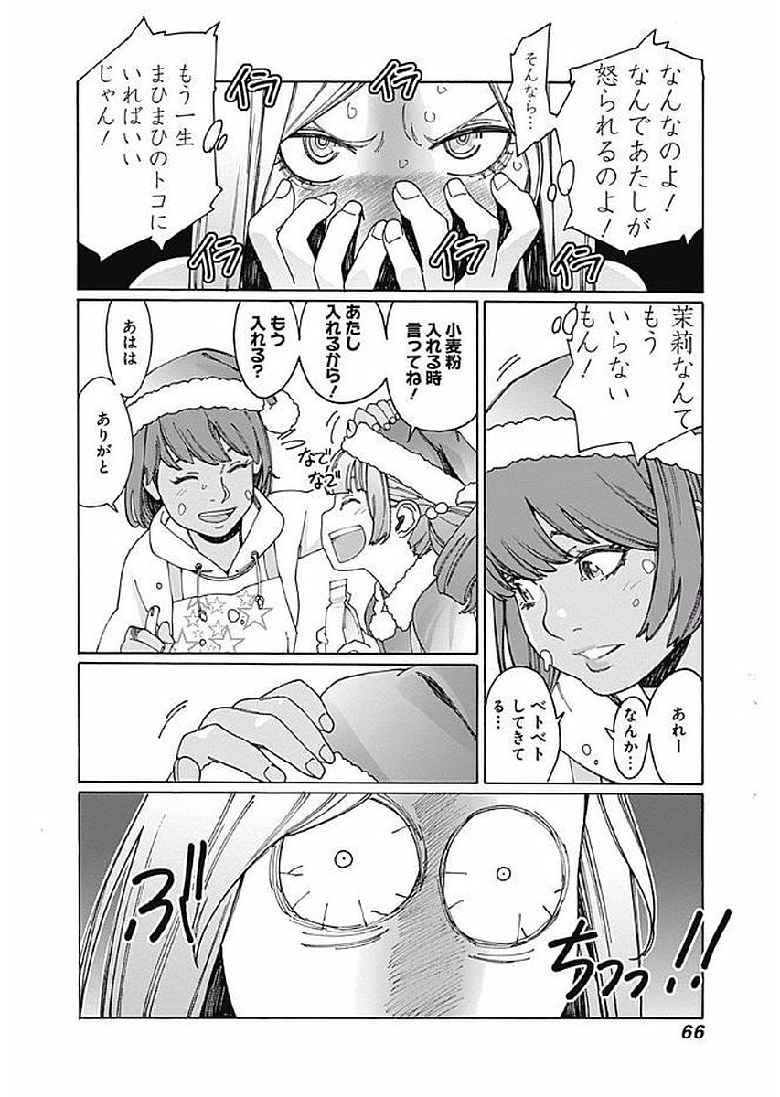 57