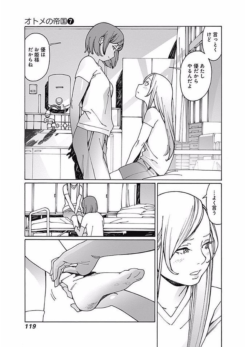 105