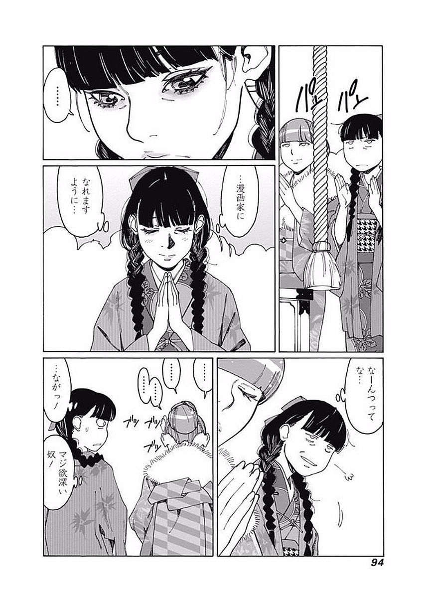 82