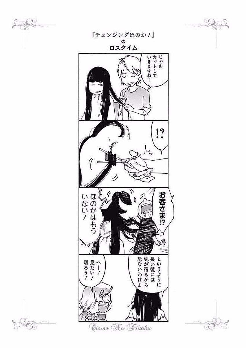 144