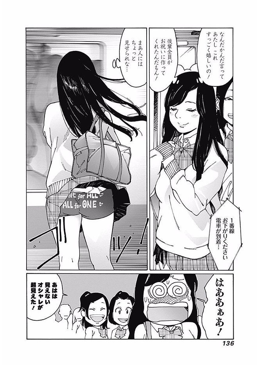 119